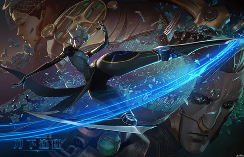 2016年度LOL大事件全面回顾 精彩不断！
