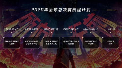 2017LSPL春季赛赛程公布 1月17日火热开赛