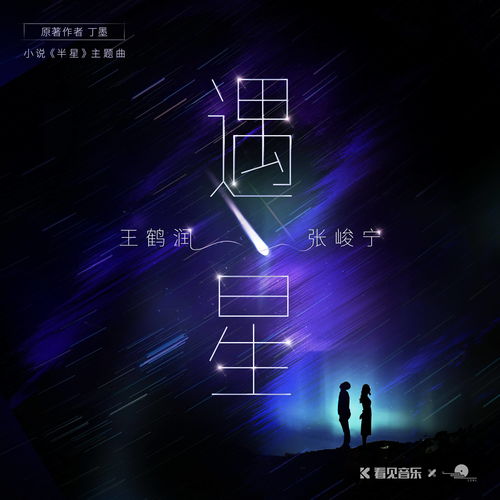 《龙鳞化身》宣布停止开发 微软与白金和平分手