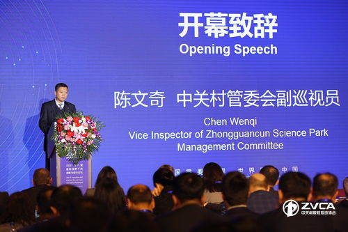2月24日TFC泛游戏投资交易会携精英团队共襄盛举