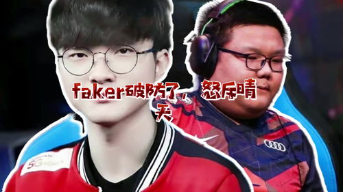 Faker自爆日常训练量 每天主动加训到凌晨4点