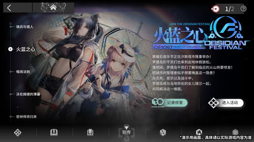 吃饭睡觉打BOSS 领来自《反恐行动》圣域的福利