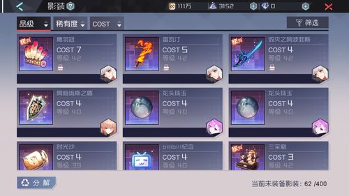 影游联动只是运营手段 2016年IP大火却失去了内核