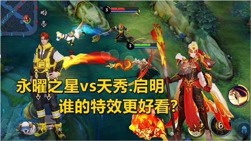集结星势力《天衍录》精英终测即将开启