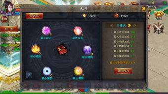激爽星战体验《天衍录》精英终测预创建开启