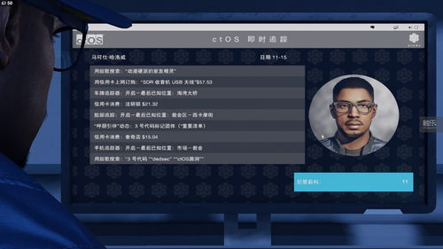《看门狗2》Steam销量破35万套 国区购买量占比第一