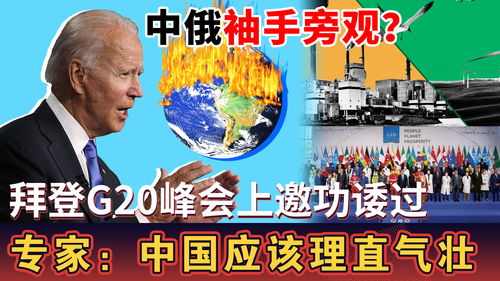 《财富》评2017全球最受推崇公司 动视暴雪在列