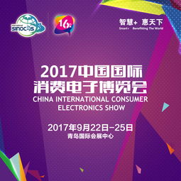 2017电子竞技持续火爆 或将改写游戏行业新格局