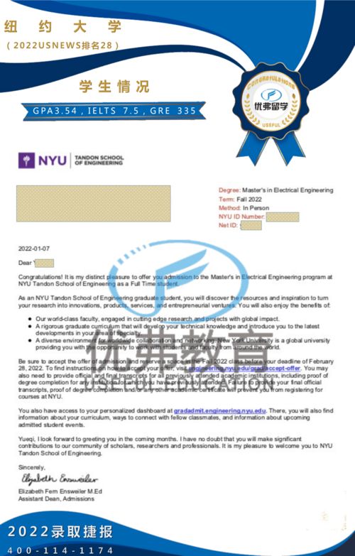 多伦多大学设立电子竞技奖学金 只有学霸才能拿 多伦多大学设立电子竞技奖学金 只有学霸才能拿