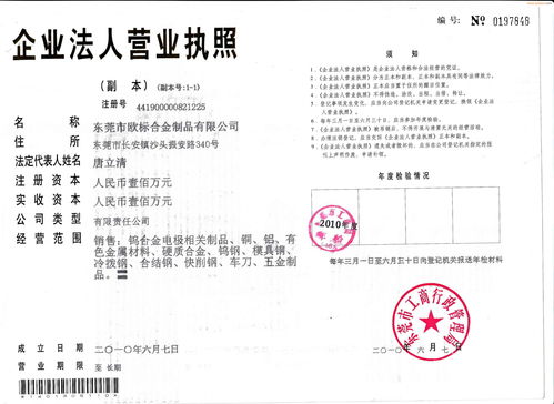 《英雄联盟》外挂案Riots胜诉 将获赔千万美元