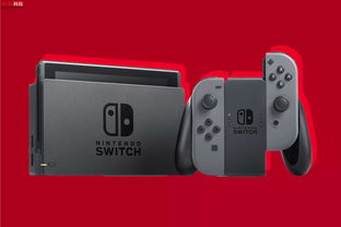 任天堂新主机Switch引发热潮 上市首周销量喜人