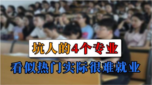 “电竞专业”招生热：这是实火还是虚热？