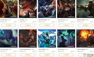 LOL2017季中冠军赛日程公布 4月29日火热开幕