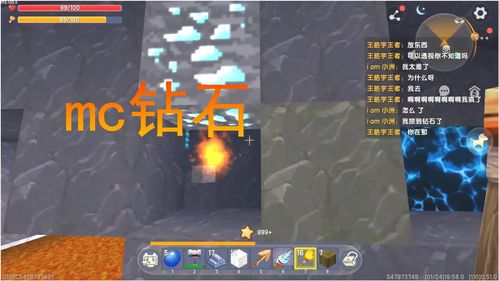 抢激活 创世界《宝藏世界》首测客户端下载