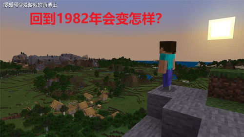 世界电子游戏名人堂名单公布 款款都是经典！