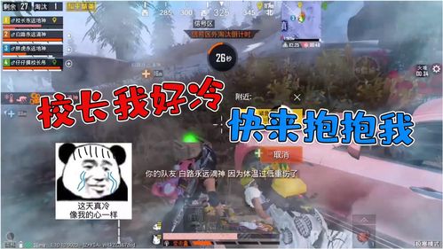 差点挤怀孕《天衍录》开放性测试爆满体验