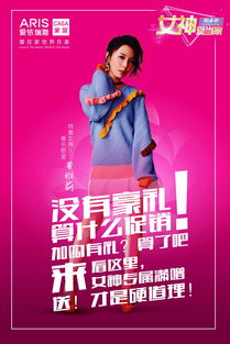 “相爱八生八世 相守爱在永恒”周年庆典震撼开启