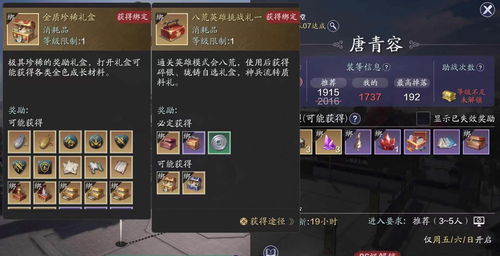 新服火爆加开《天衍录》多维时空探索来袭