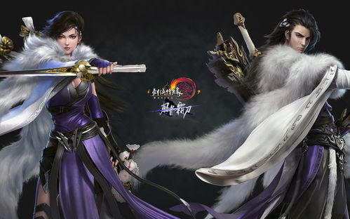 循环100遍！《剑网3》十三门派双人轻功超燃MV