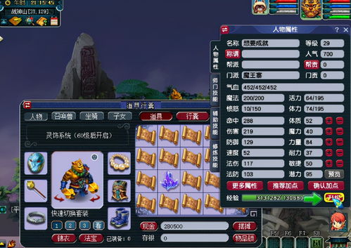 《神武2》今开新服 全新内容“灵宠觉醒”宣传片首曝