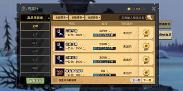 《无尽的任务2》更新延期 3倍经验补偿玩家
