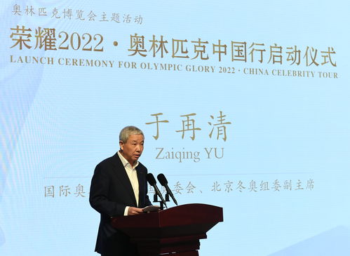 国际奥委会主席：电子竞技与奥林匹克精神相悖
