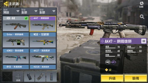 5月枪神节活动即将到达战场 福利不容错过!