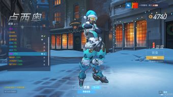 《守望先锋》补给箱抽取概率公布 出橙率究竟有多少？