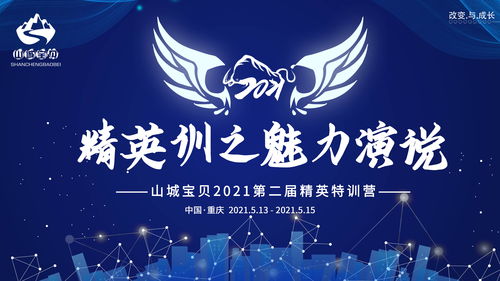 开创未来永不止步 反恐精英OL发布会盛大举办