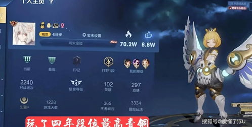 DOTA大神09沉迷王者 回应痛心粉丝：取消关注吧