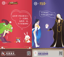 真福利免费送 网易游戏喊你520上奇遇俱乐部拿福利