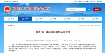 游戏成朝阳行业 领头传媒业平均薪酬上涨18%