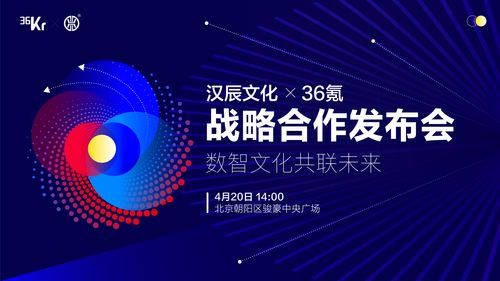 EA发布原创新IP《赞歌》 科技与原始的碰撞