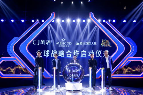 腾讯电竞品牌发布会采访：推进电竞+泛娱乐概念
