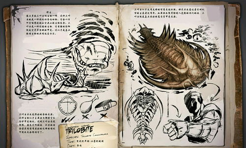 《方舟：生存进化ol》大更新:UI界面升级