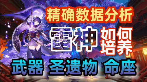 网元圣唐亮相E3大展 《神舞幻想》曝全新宣动