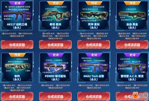 《无冬之夜OL》四周年庆活动20号即将上线
