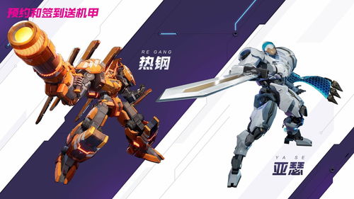 前LOL团队作品《无畏》8·18开启alpha测试