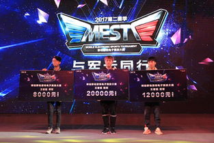 “星耀安徽 电竞启航”2017CJ电子竞技安徽总决赛圆满落幕