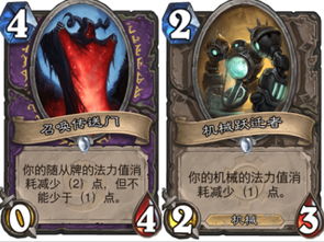 《炉石传说》又做出重大变更 狂野模式这是要火！
