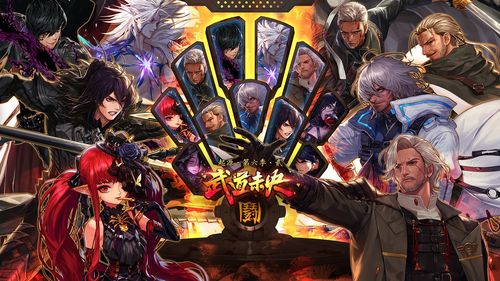 《影武者》新职业追魂实战首曝 8·11定义次世代战斗