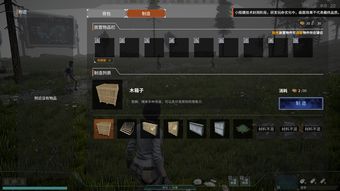 《自由禁区》评测：超级编辑器充满无限可能