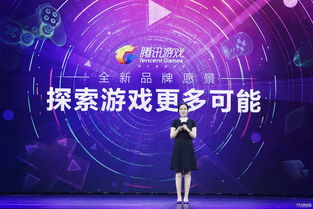 腾讯移动游戏周年庆采访：我们看重游戏品质