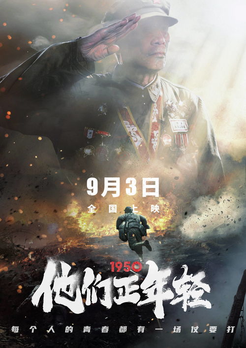 铁甲雄兵制作人曹舟CJ专访 操作决生死雄兵定天下