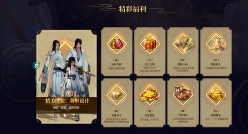 电视剧同名手游 网易《九州海上牧云记》CJ试玩