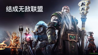 网易策略史诗战争手游《泰坦黎明》CJ现场试玩
