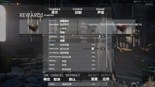 《绝地求生》在线峰值达52万人 箱子价格持续上涨