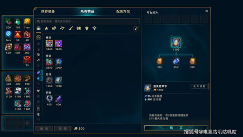 《英雄联盟》转区功能更新 上限提升开放更多区服