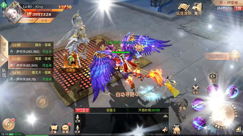 中国国家地理官博力推《仙侠世界2》极致画面感受真实美景