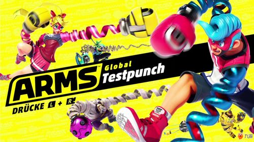 任天堂公布《ARMS》全新角色 小丑女Lola Pop登场